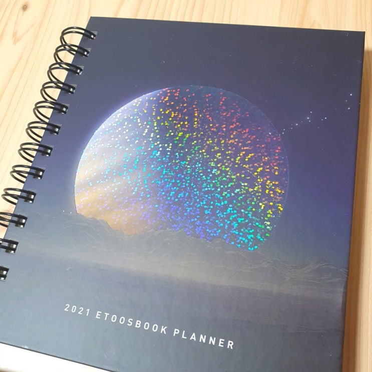 [후기] 2021 이투스 플래너