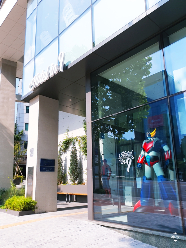  코시국에는 호캉스, 호텔 인 나인(Hotel in 9) 강남 후기