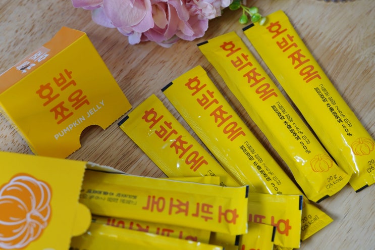  늙은호박 챙겨 먹기 이젠 호박젤리로 가볍게 호박쪼옥