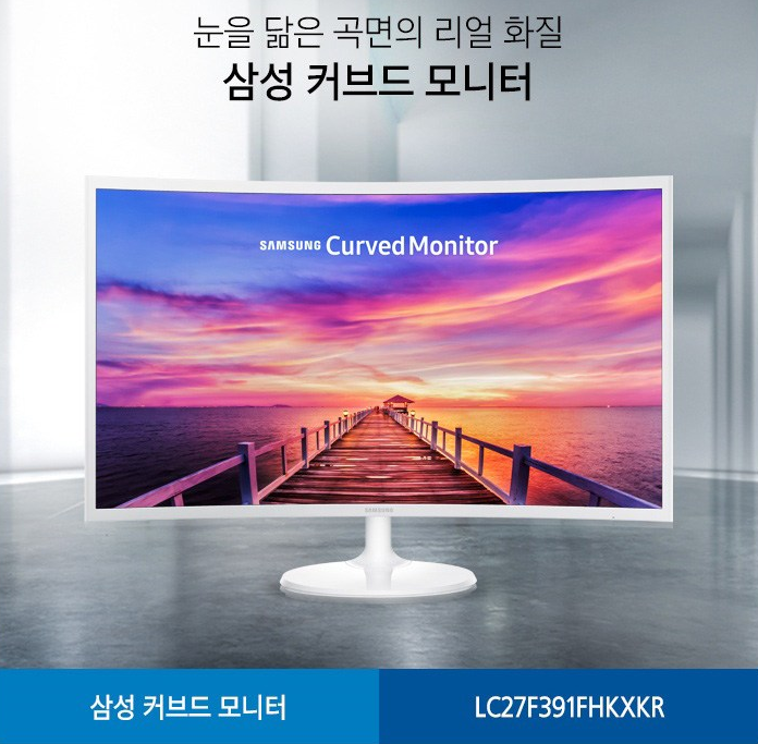  삼성 커브드 모니터 LC27F391FHKXKR 할인 정보~