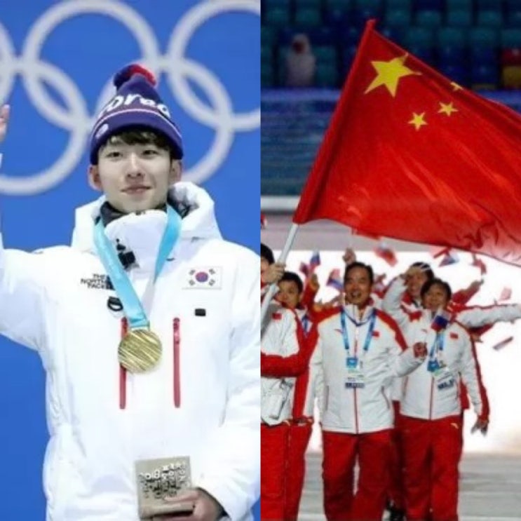  동료 성추행 혐의 쇼트트랙 ‘임효준’ 중국 귀화... 베이징 올림픽 중국 국가대표팀으로 뛴다