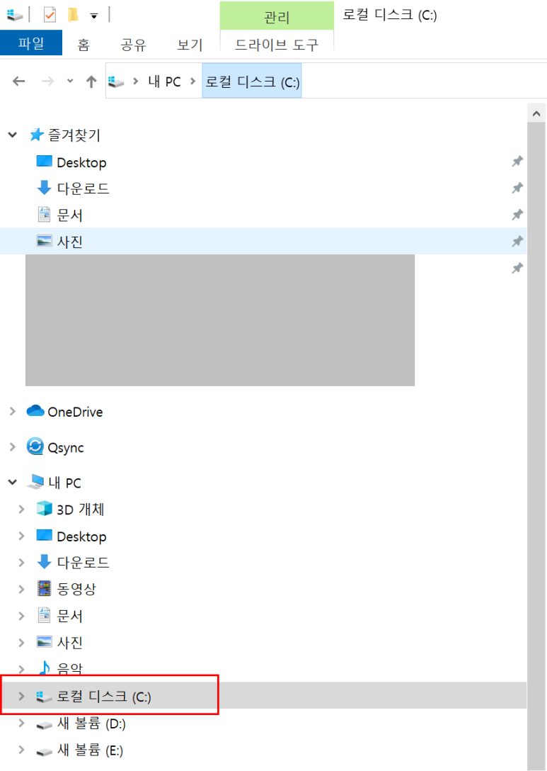 TIDE 코인 지갑 백업 및 복구 방법 : 네이버 블로그