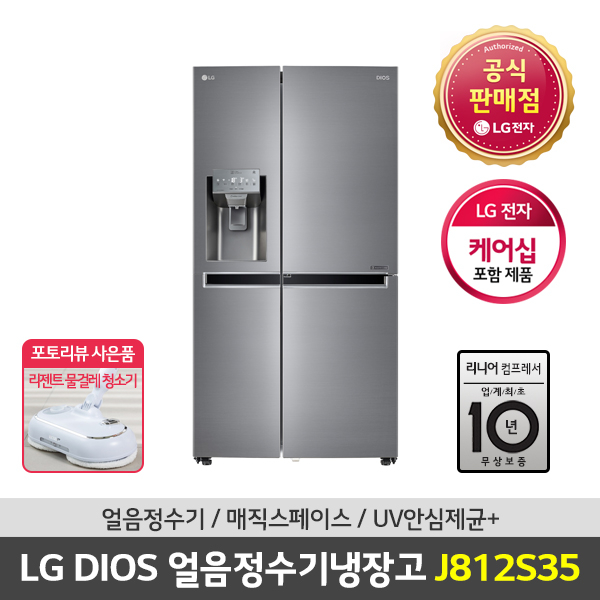 리뷰가 좋은 LG DIOS 2도어 양문형 얼음정수기냉장고J812S35, 2도어 양문형 얼음정수기냉장고 J812S35 추천합니다
