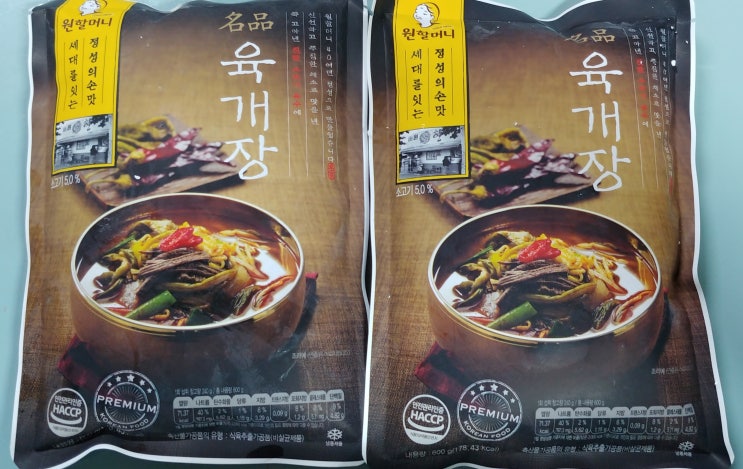  원할머니 육개장으로 해장하기,알배추쌈과 풋고추
