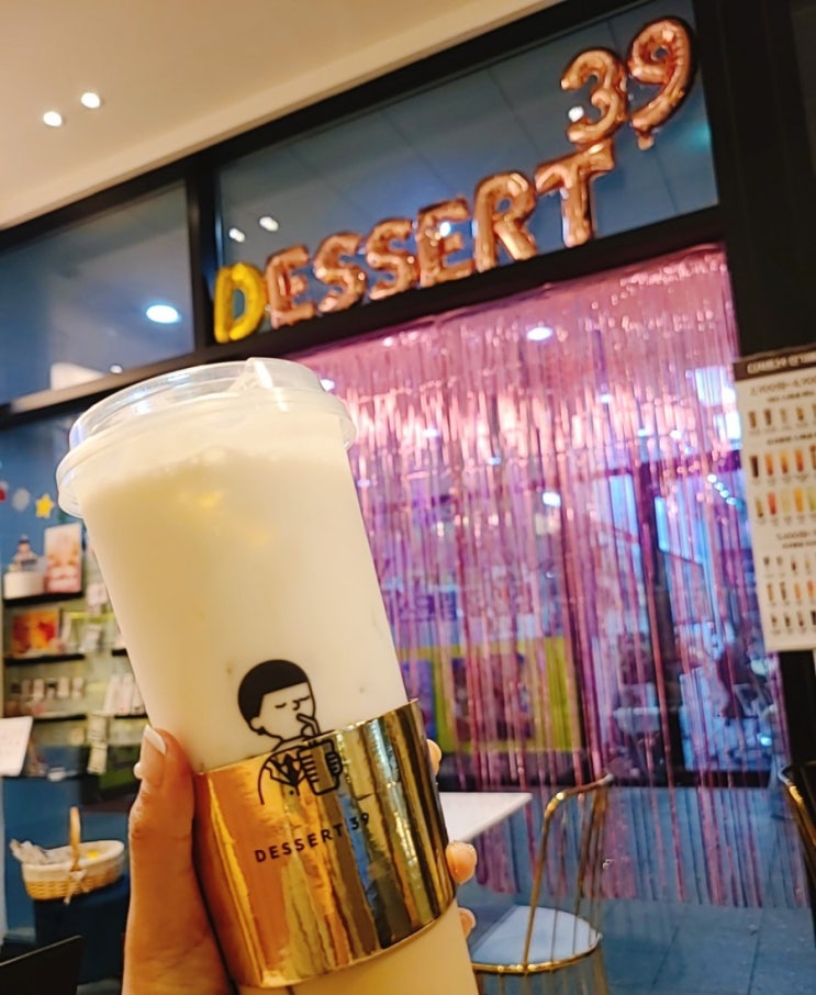  다산신도시카페, 단짠단짠 치즈프로마쥬가 맛있는 디저트39