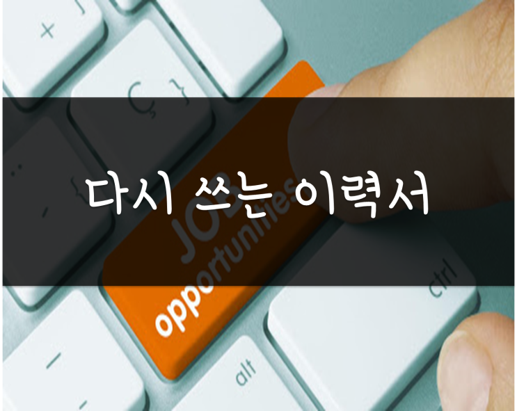 다시 쓰는 이력서와 이력서(가사포함), 불을 다시 지폈어, 다듀 정규1집과 3집 앨범 다시 쓰는 이력서와 이력서(가사포함), 불을 다시 지폈어, 다듀 정규1집과 3집 앨범