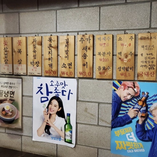찔래꽃삼겹 찔래푸드직영점 사진 3