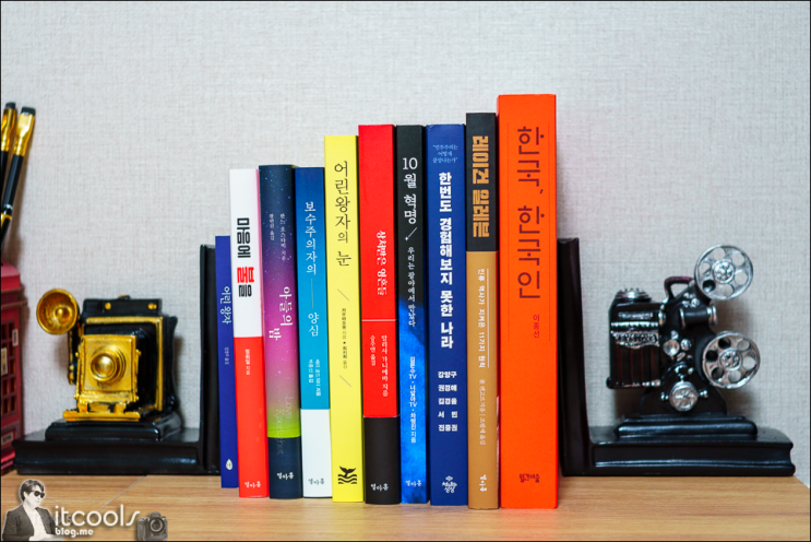  앤틱 카메라 책꽂이 & 앤틱 영사기 북엔드 ( Bookend )