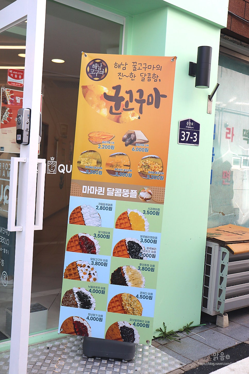 커피마마퀸 장흥점 사진 5