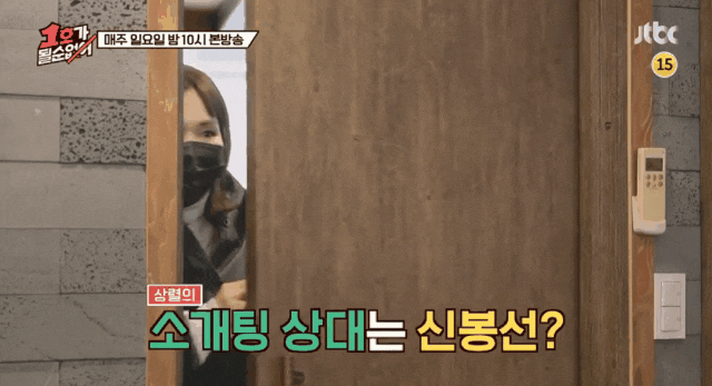 <1호가될순없어> <b>팽현숙</b>X<b>최양락</b> 지상렬신봉선 소개팅주선... 