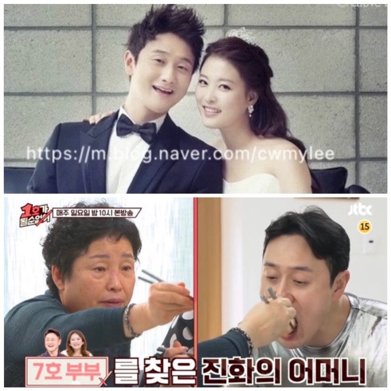 1호가 심진화 집 위치 김원효 나이 키 학력 프로필 김지혜 박준형 반포 자이 갈툰 부부싸움 ....