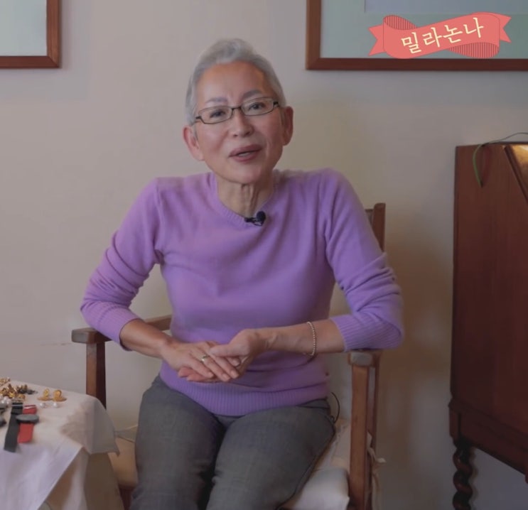  밀라논나 나이 장명숙 결혼 남편 직업 자녀 가족 프로필 집 책