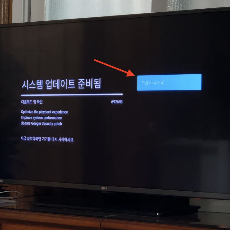  샤오미 미스틱 (Mi Stick) 구글 홈 오류 업데이트로 해결!