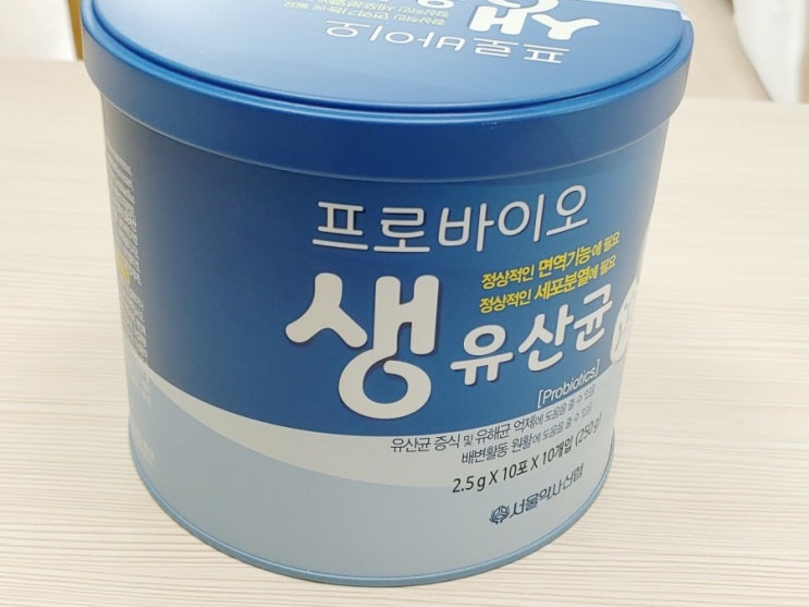  서울약사신협 프로바이오 생유산균 내돈내산 후기