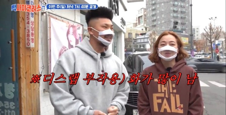 빽사이코러스 던밀스 넉살 나이 키 잔바리 어그로용 디스랩 황제성 양세찬 옷 모자 후드티 ....