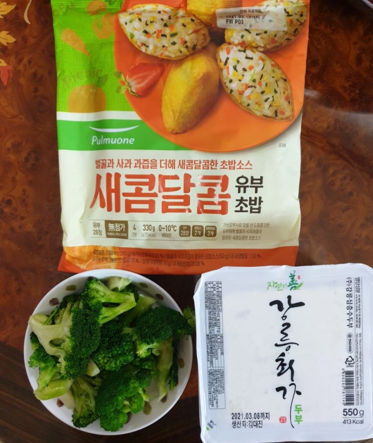 [간단한 저녁메뉴] 속이편한 음식 두부 유부초밥(두부효능 브로콜리효능)