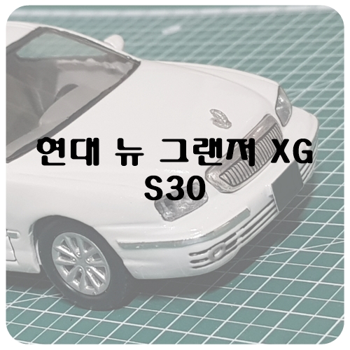  Hyundai New Grandeur XG [Custom]