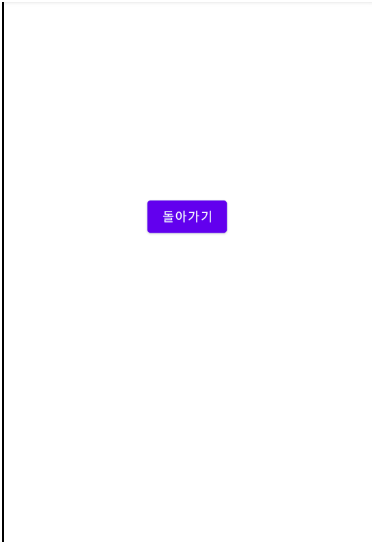  안드로이드 스튜디오 양방향 Activity  계산기 프로그램 예제(연산프로그램/양방향 액티비티 데이터 전송/Intent/인텐트/Java/자바/AndroidStudio)
