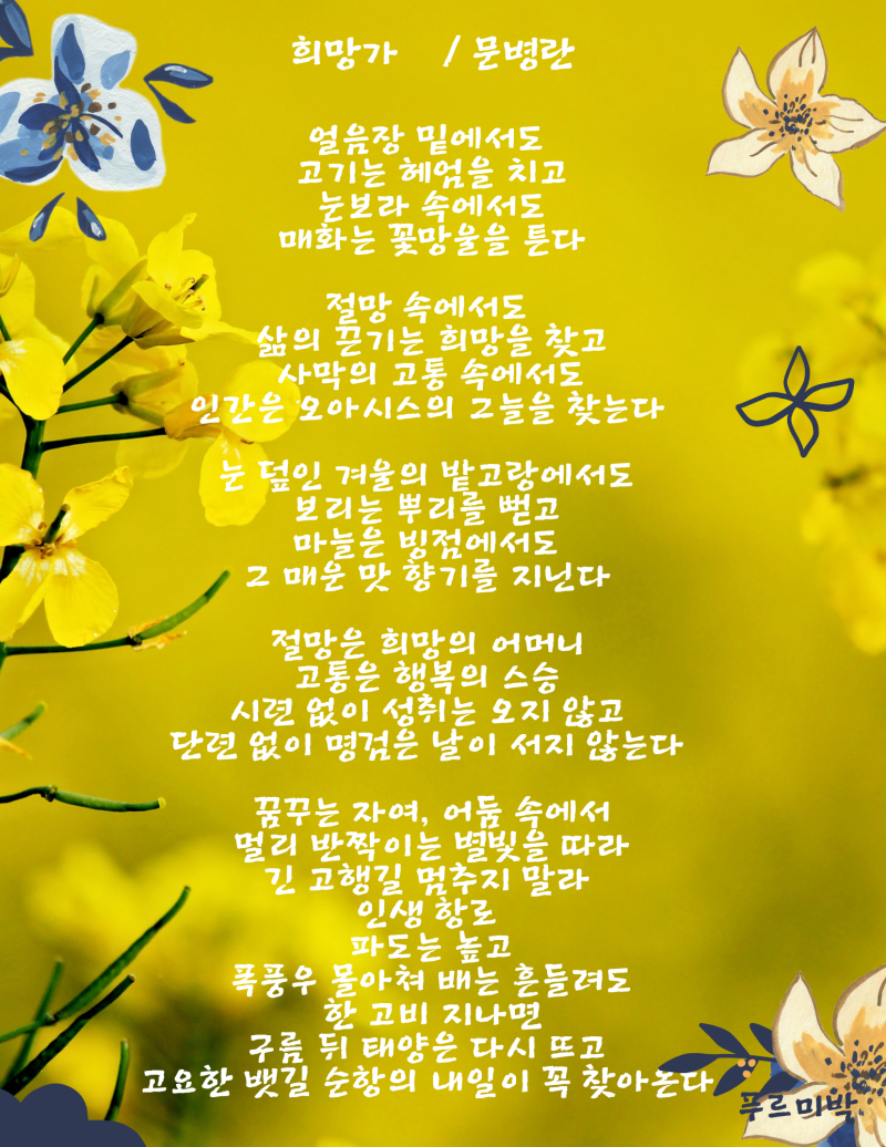 멈추지도 서지도 않고