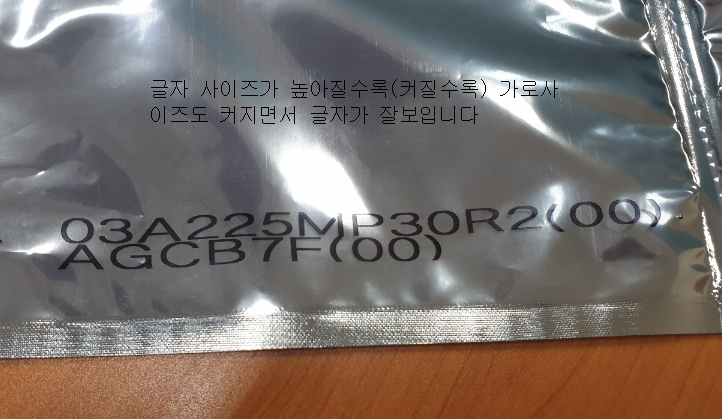  사용하기 편리한 산업용 마킹기