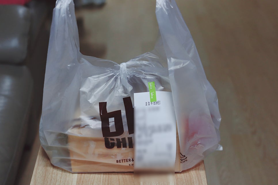 BHC치킨 용인흥덕점 사진 4