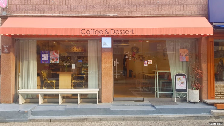  여심 자극하는 카페메나 약수역 근처 신당동 마카롱