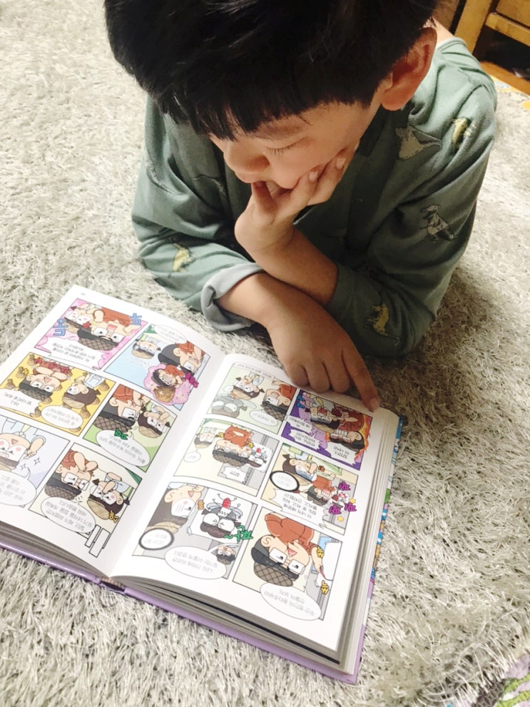  [스스로 놀이학습] 아이들에게 만화책을 보여주세요.
