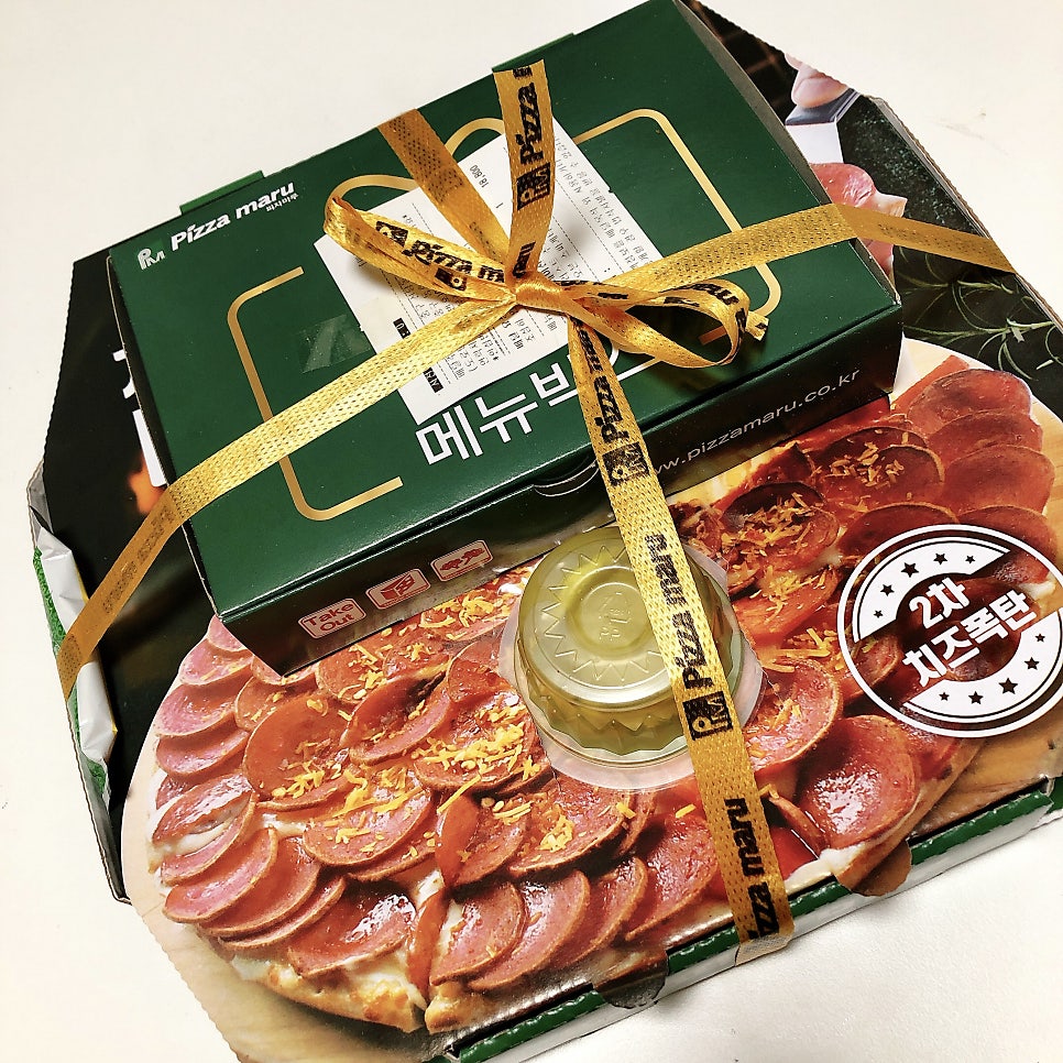 피자마루 약수점 사진 1