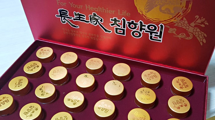 장생가 침향환 효능 : 일주일동안 먹어보다 장생가 침향환 효능 : 일주일동안 먹어보다
