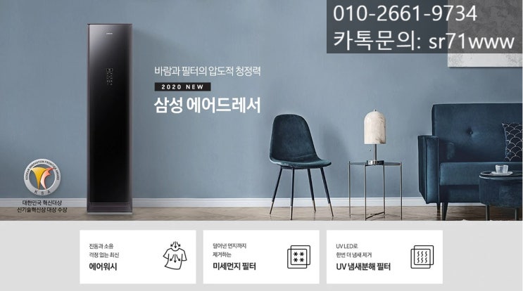  매일 새옷처럼 울산 에어드레서 렌탈