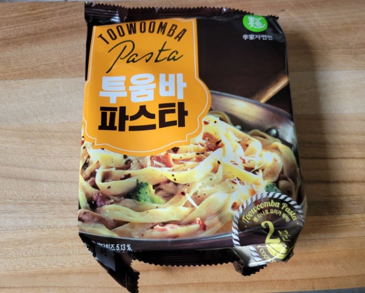 [초간단 파스타 만들기] 트레이더스 '투움바파스타' 초간단 레시피