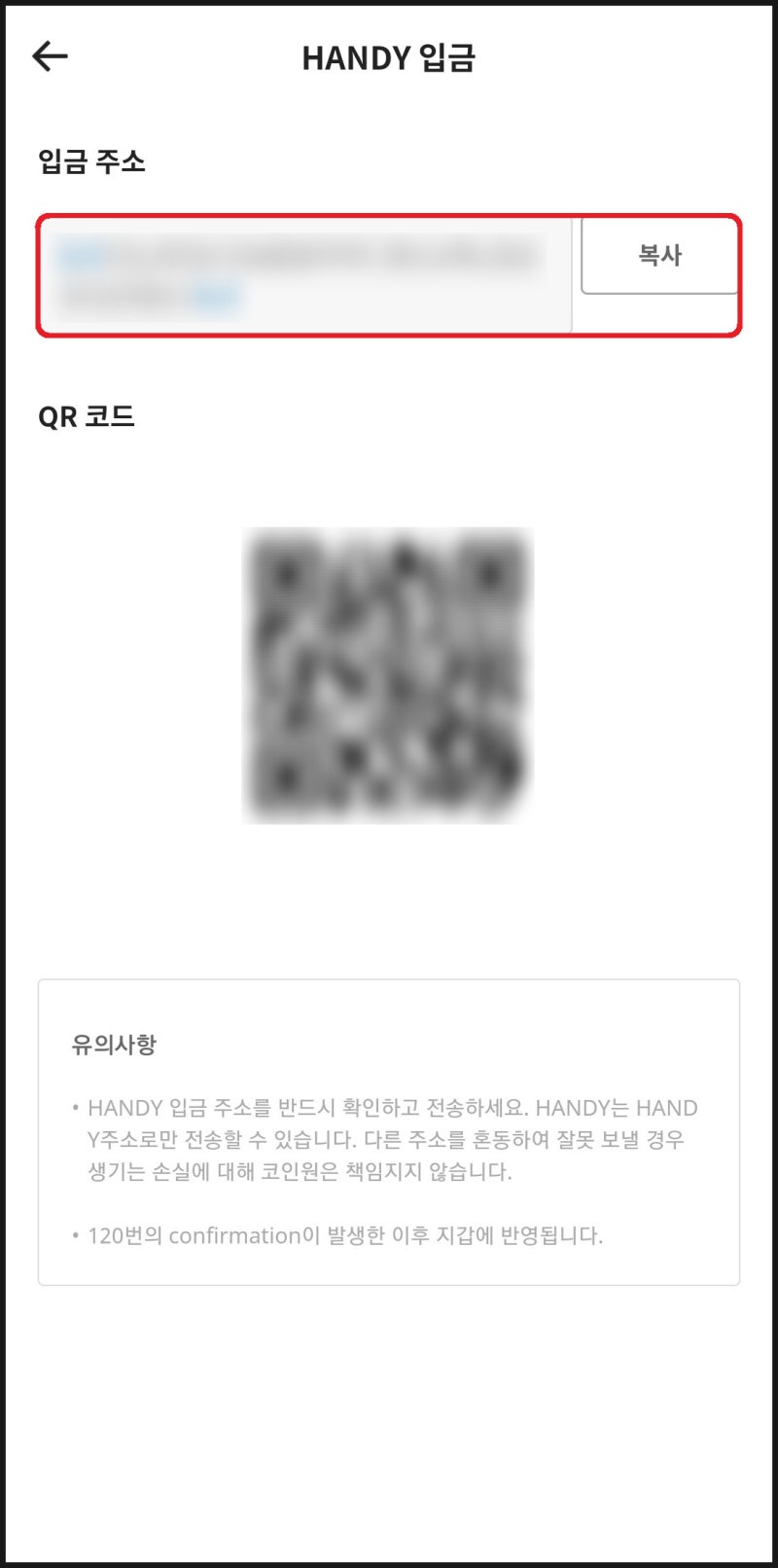 코인원 거래소 무료 핸디 코인 지갑 전송 방법 : 네이버 블로그