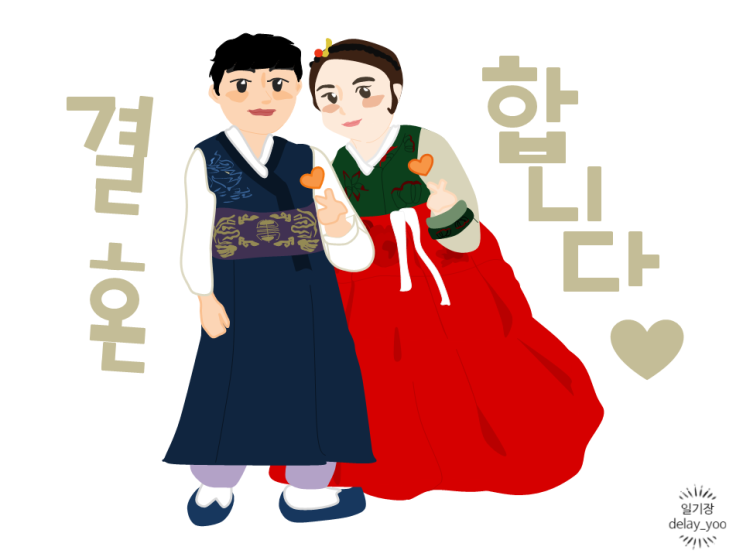  파워포인트 그림 (2)