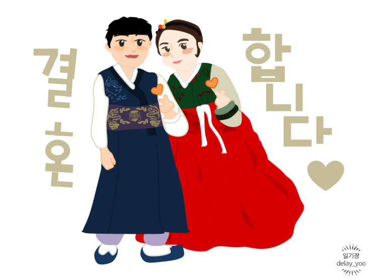 파워포인트 그림 (2)