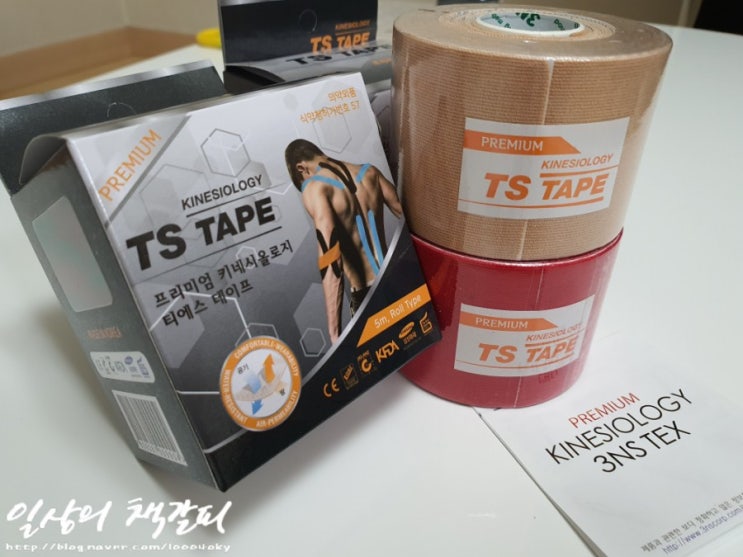  짱짱하고 트러블 없는 11색 컬러풀 근육테이프 <3NS 프리미엄 TS 스포츠테이프>