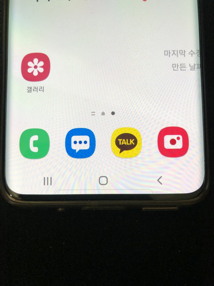  카카오톡 프로필 비공개 간단 설정