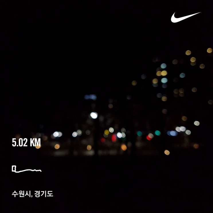 다이어트 일기 3일차, 이제는 빼도 박도 못 하게 되었다