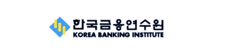  2021년 자산관리사(은행FP),텔러,외환전문역, 신용분석사 자격시험 추가원서접수 일정,방법