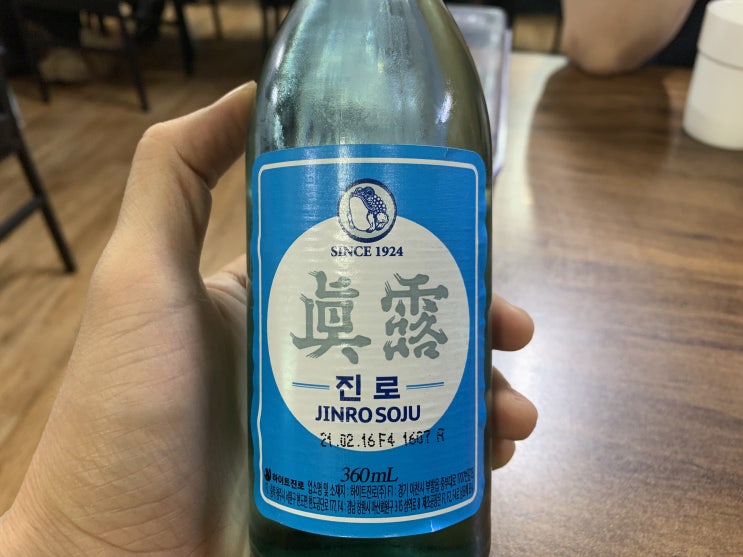  일요일은 보통 취하는 날 feat.할말있어염