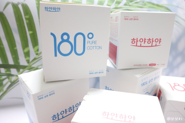  유기농생리대추천 순면이라 편해