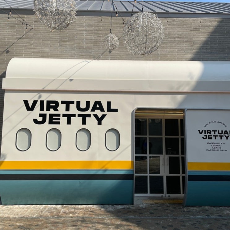 "공간을 보면 브랜드가 보인다." 버추얼제티(Virtual jetty) by 시몬스