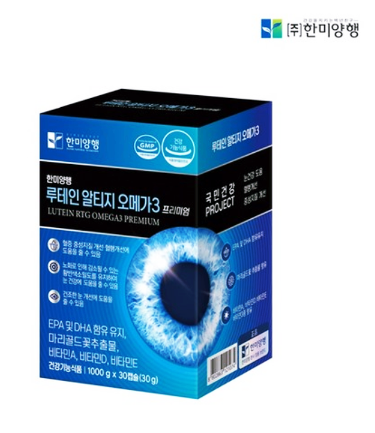  [한미양행]루테인+알티지 오메가3 효능·복용법