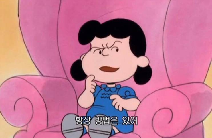  [2021.03] 개강 주부터 과제하는 헌내기 20학번