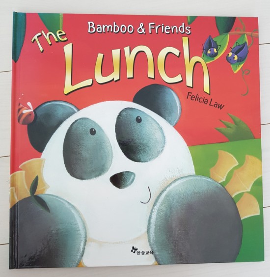 한솔교육 - 뱀부앤프렌즈(Bamboo & Friends) 를 읽으면서 아이와 함께 하루를 시작했어요!