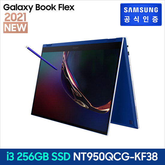  [삼성] 갤럭시북 플렉스 NT950QCG-KF38
