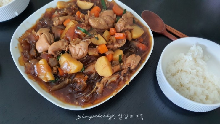  나와는 인연이 아닌듯한 말레이시아 봉추찜닭 (까짓것 해먹고 말지)