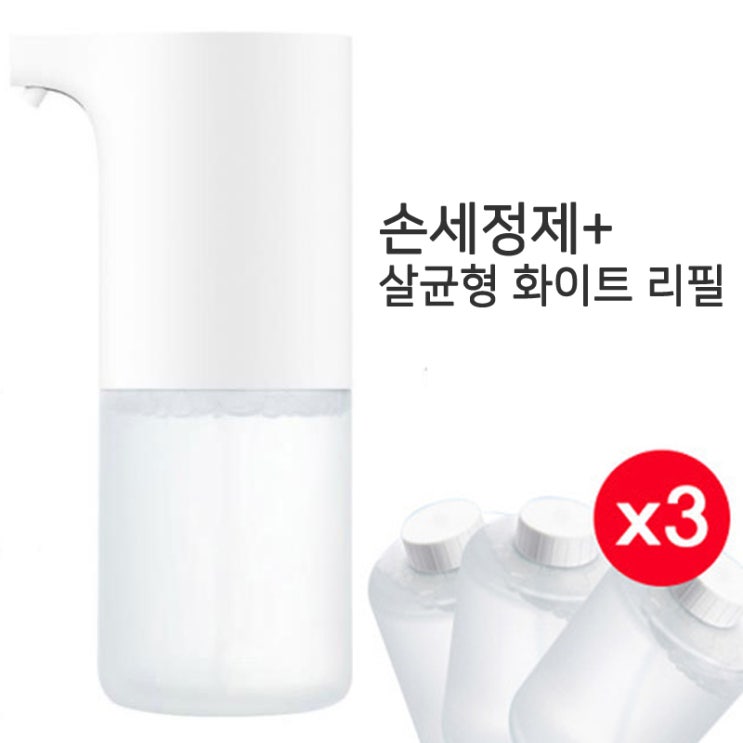 인지도 있는 샤오미 자동 거품 손세정기 미지아 손세정제 2세대 센서식 손세척기, 손세정기2세대+화이트리필3개 ··· 인지도 있는 샤오미 자동 거품 손세정기 미지아 손세정제 2세대 센서식 손세척기, 손세정기2세대+화이트리필3개 ···