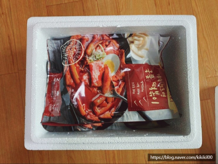 [협찬] 계-속 쪼르면 국물떡볶이