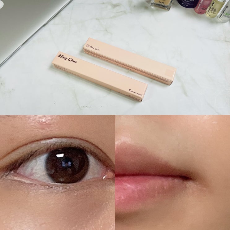  초간편 얇은 컨실러펜슬 워터프루프라 지속력 좋아요.