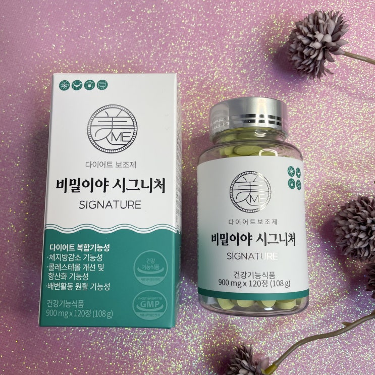  칼로리컷팅제 추천 먹으면서 살 빼는 미완성프로젝트 다이어트보조식품